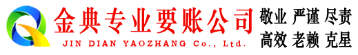 华县要债公司